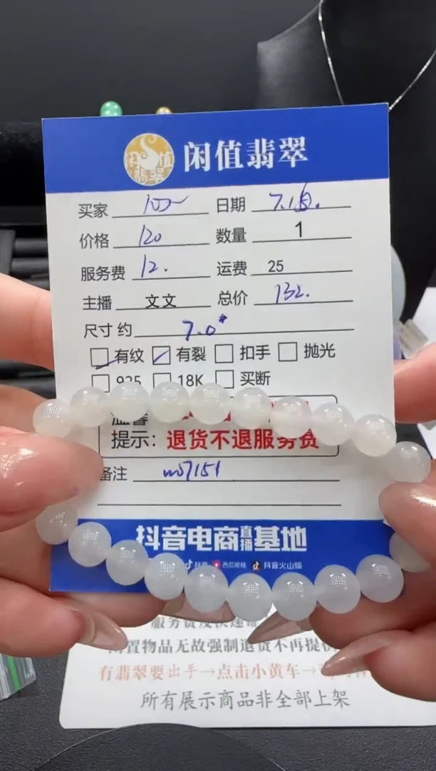 手串未镶嵌和田玉心**愿和田玉珠串