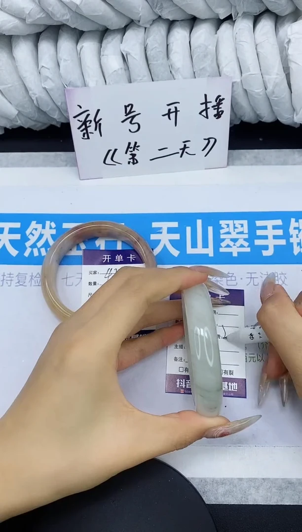 【闪购商品】石英质玉手镯未镶嵌多样性发货-43-59/60
