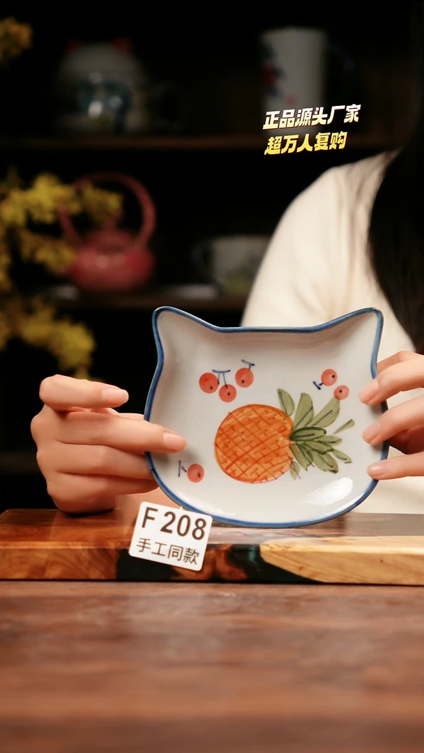 F208禾泥一器瓷器