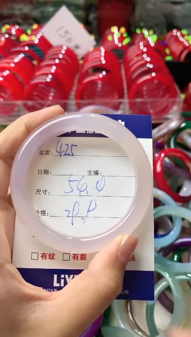 玛瑙/玉髓手镯未镶嵌425