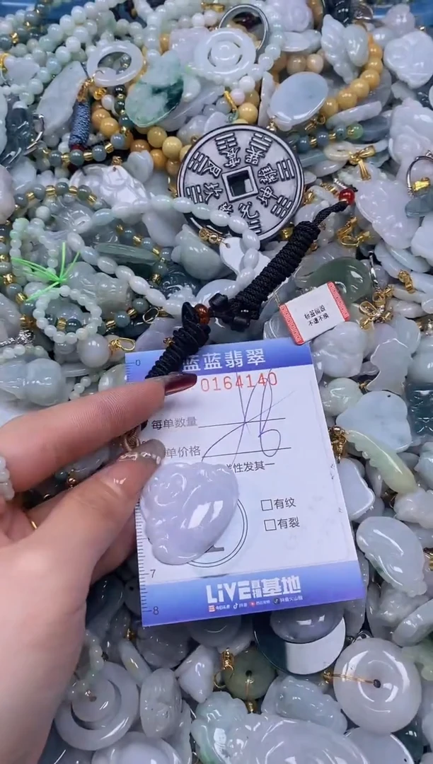 【闪购商品】翡翠颈饰未镶嵌闪购0164140多样性发其一