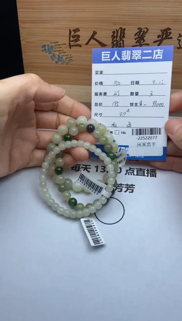 颈饰未镶嵌和田玉手串多人-22522077