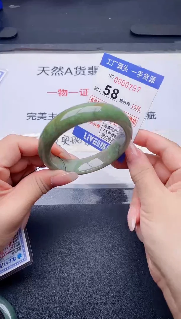 未镶嵌手镯翡翠翡翠手镯未镶嵌