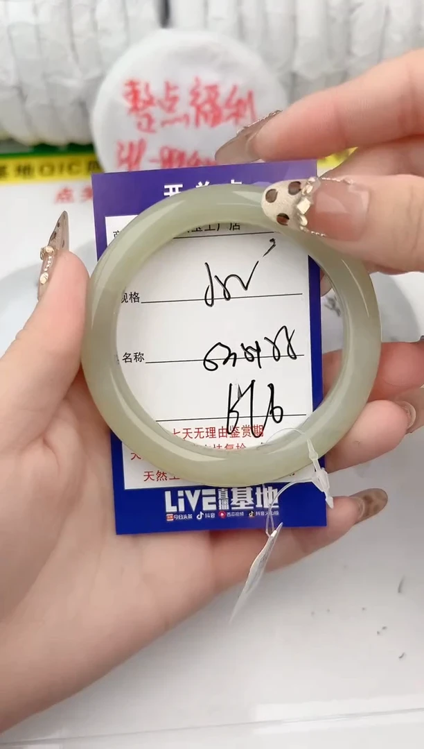 【闪购商品】和田玉手镯未镶嵌52颜色微差无瑕