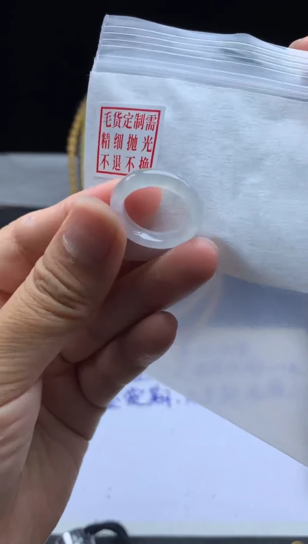 未镶嵌定制翡翠毛货需精细抛光戒圈 12#