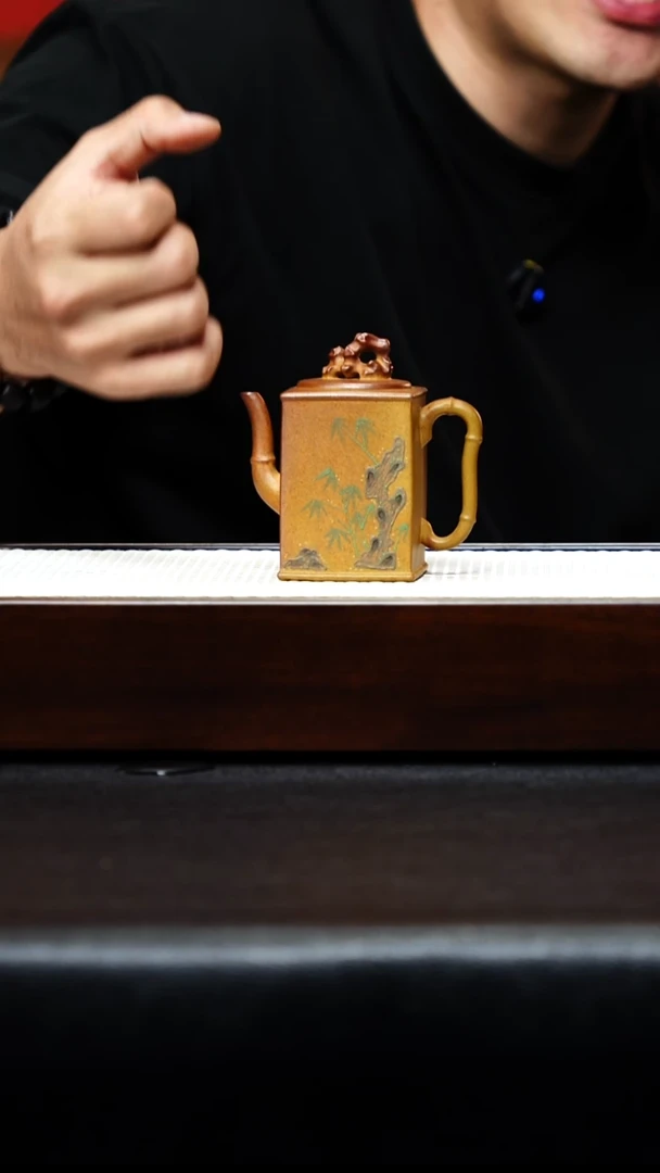 茶壶紫砂宜兴紫砂 方山竹韵 黄金段 冯永生h141
