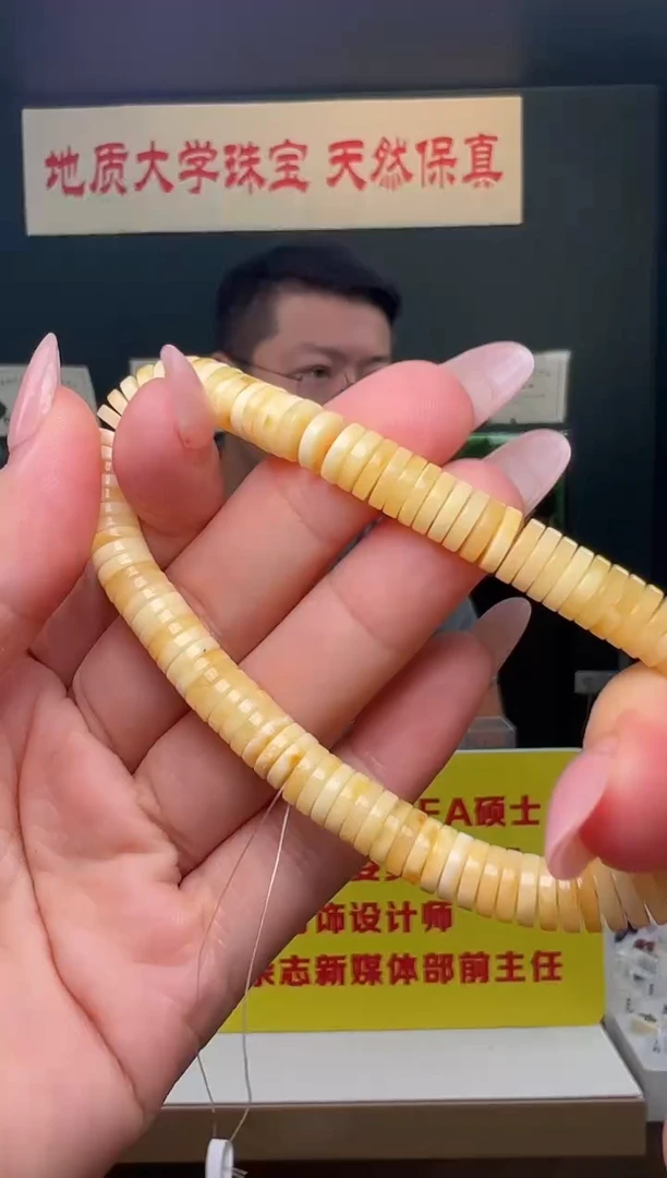 手串蜜蜡未镶嵌蜜蜡满蜡药片款手串7.5mm