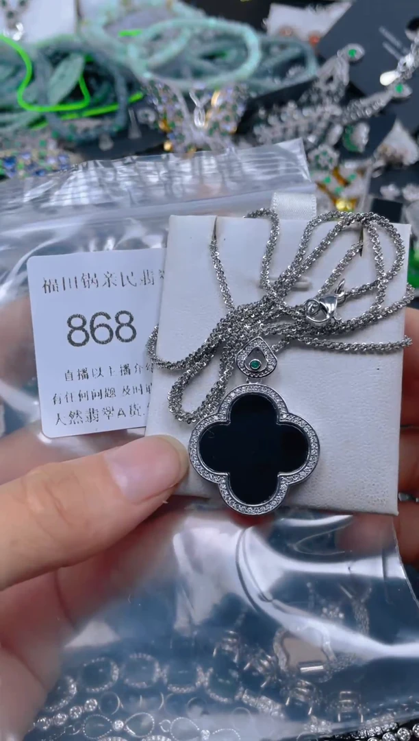 颈饰未镶嵌翡翠.....