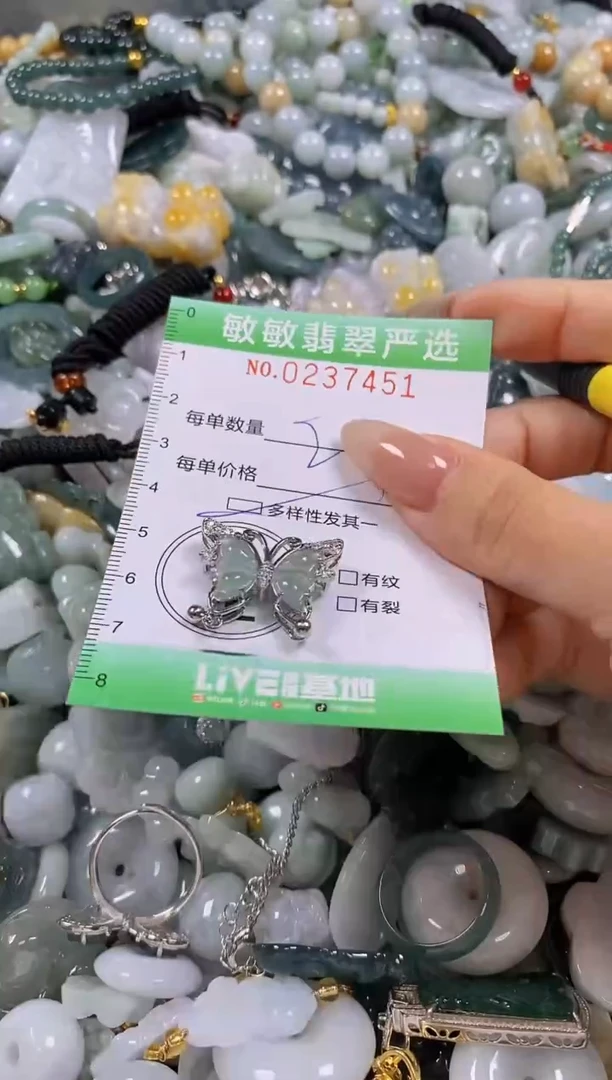 翡翠未镶嵌颈饰闪购0237451多样性发其一