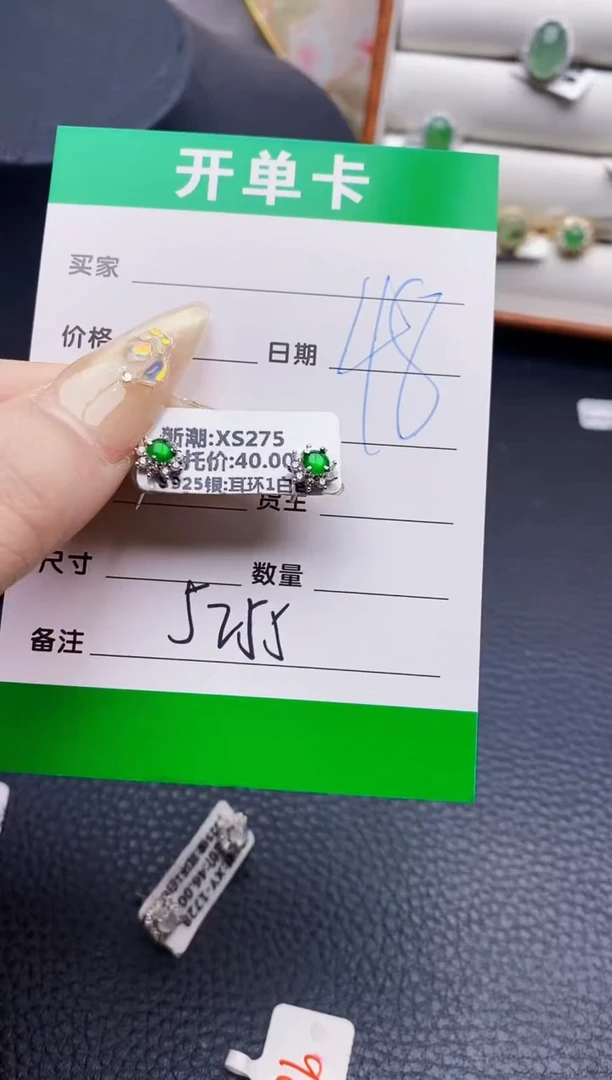 翡翠戒指银S925镶嵌5255