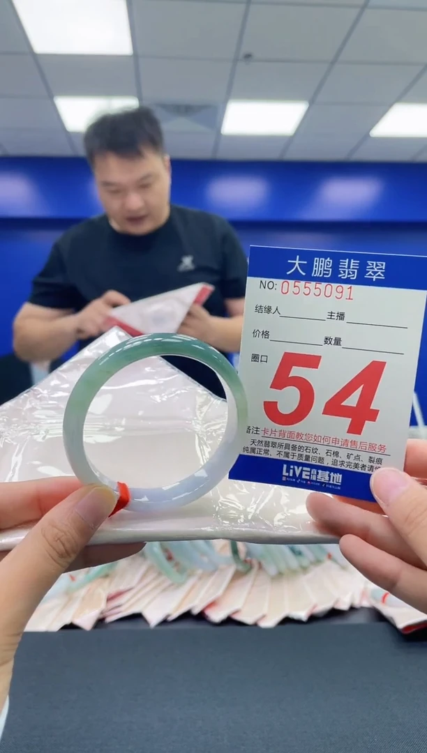 翡翠手镯未镶嵌AAAAAAAAAA