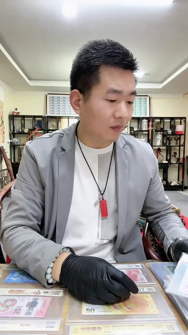 【闪购商品】建国钞带设计者签名+水印