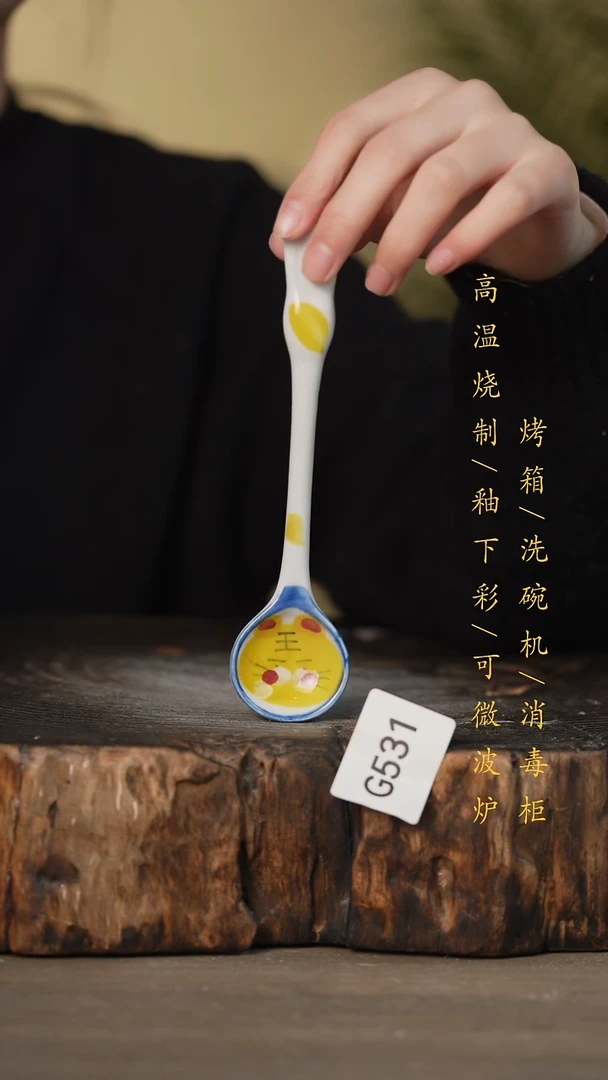 瓷片景德镇高温釉下彩可微波烤箱洗碗机531