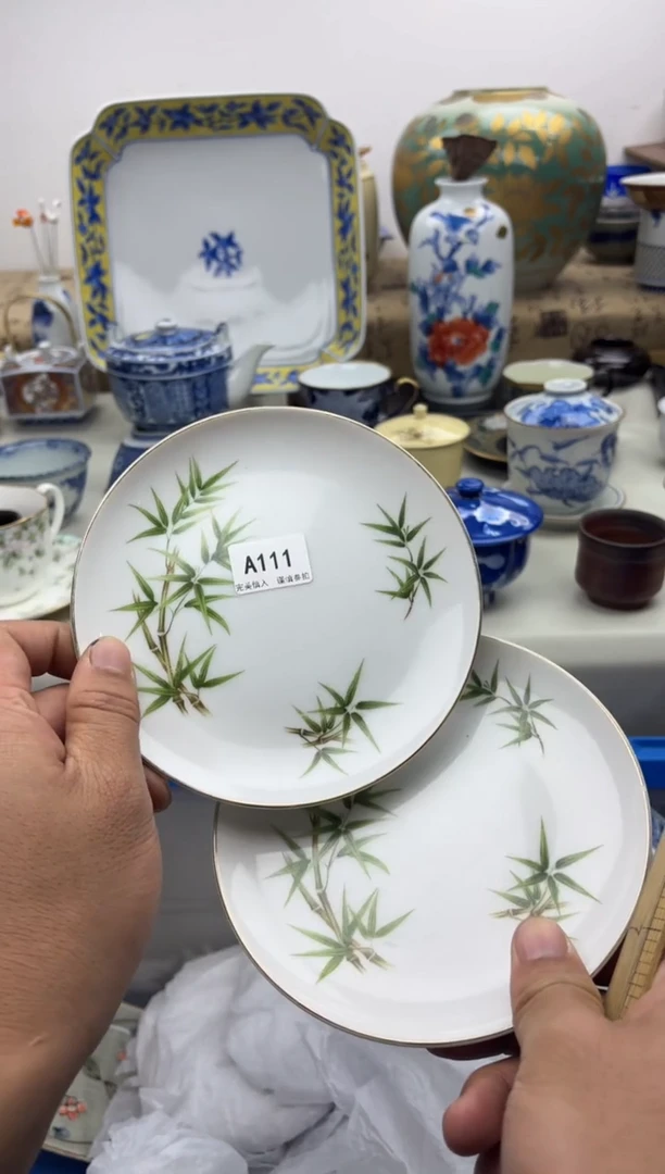 【闪购商品】碟A111.............