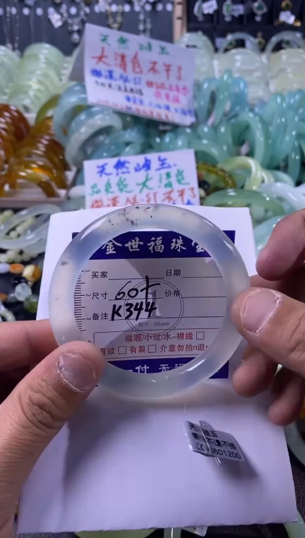 未镶嵌蛇纹石玉手镯1