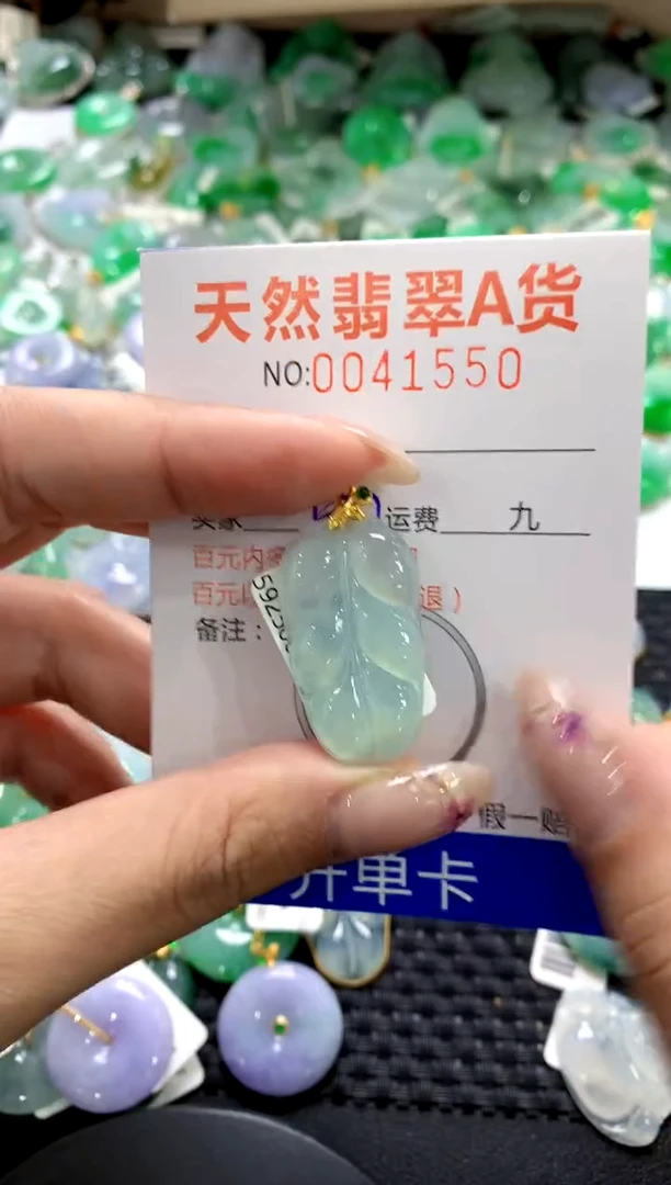 翡翠18K金镶嵌颈饰1