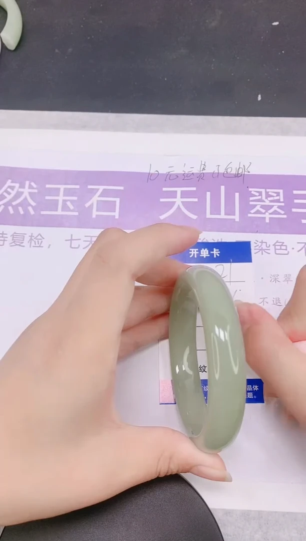 未镶嵌手镯石英质玉多样性发货-21-58/9
