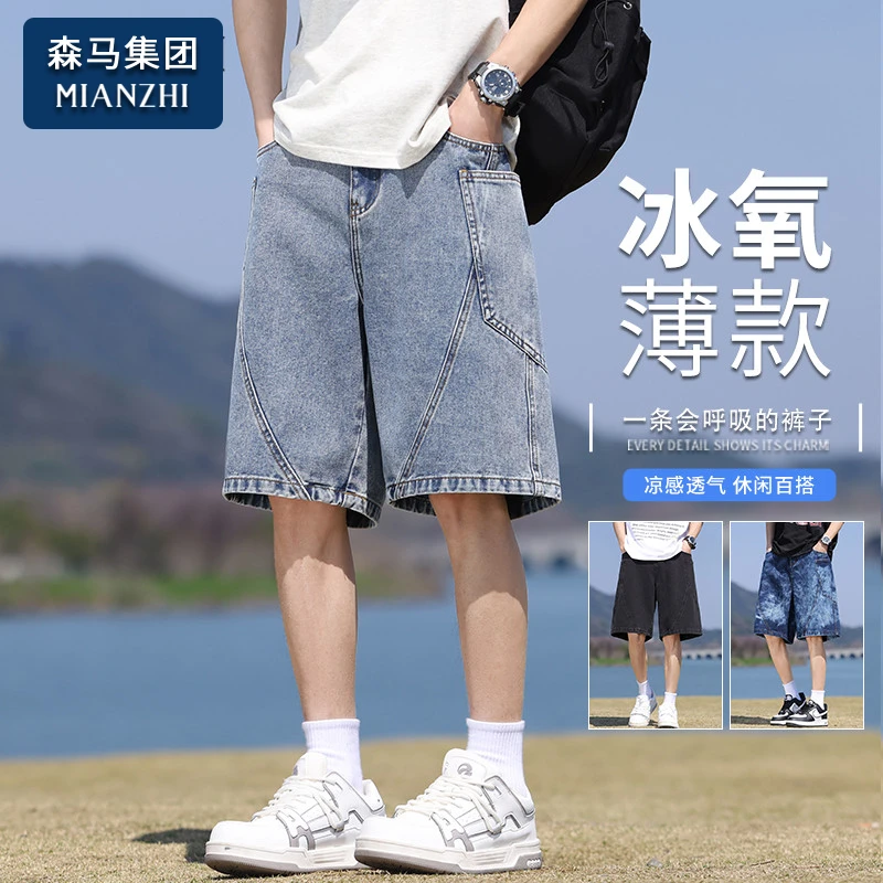 棉致薄款牛仔短裤男士夏季2025新款美式潮牌宽松休闲直筒五分裤子