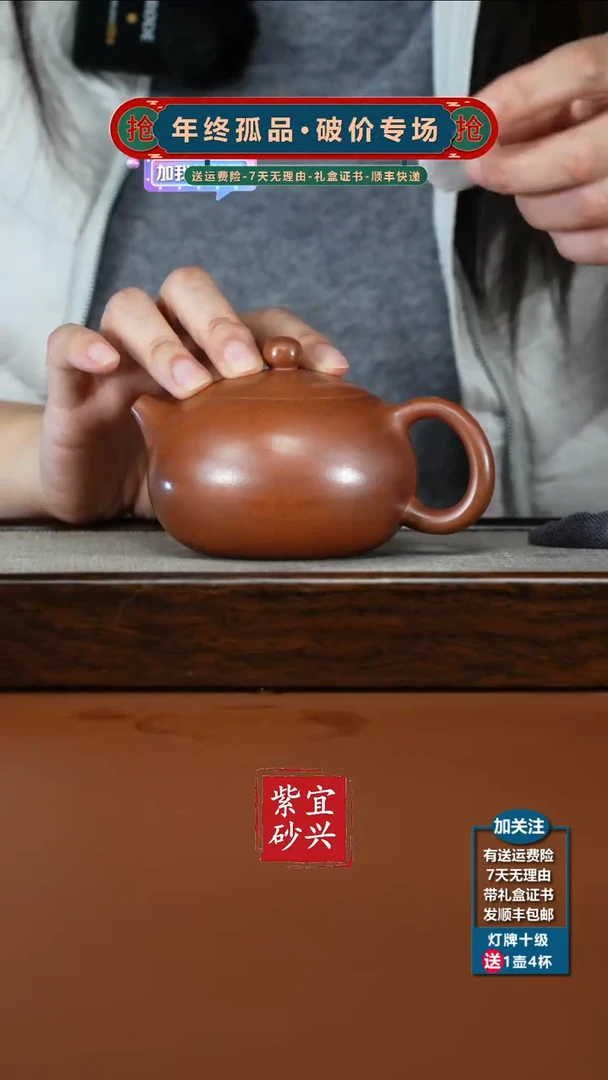 茶壶紫砂顾建华天星泥柴烧落雁西施240CC（浅）