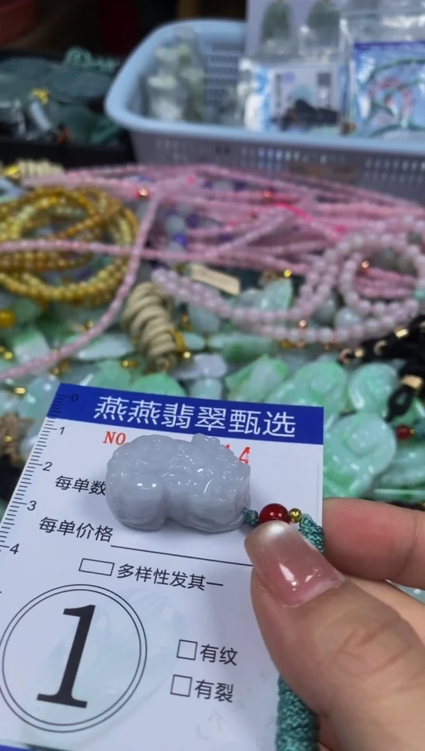 颈饰未镶嵌翡翠闪购00060114