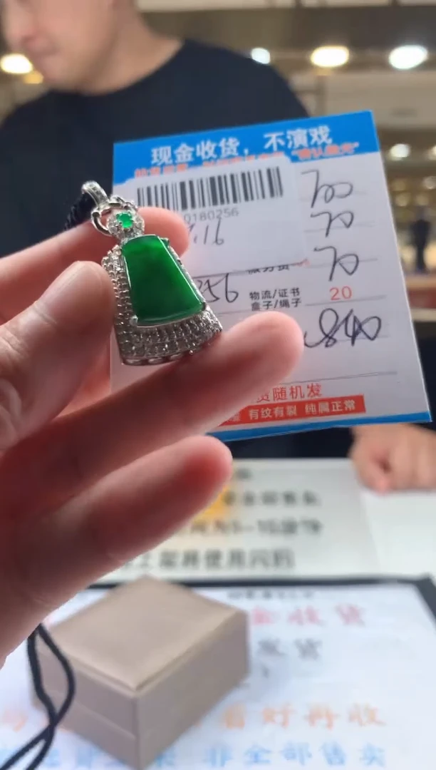 未镶嵌定制翡翠天然翡翠A货拍一发一