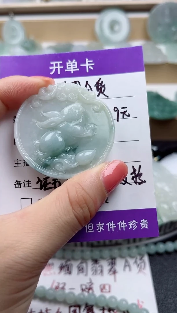 颈饰未镶嵌翡翠