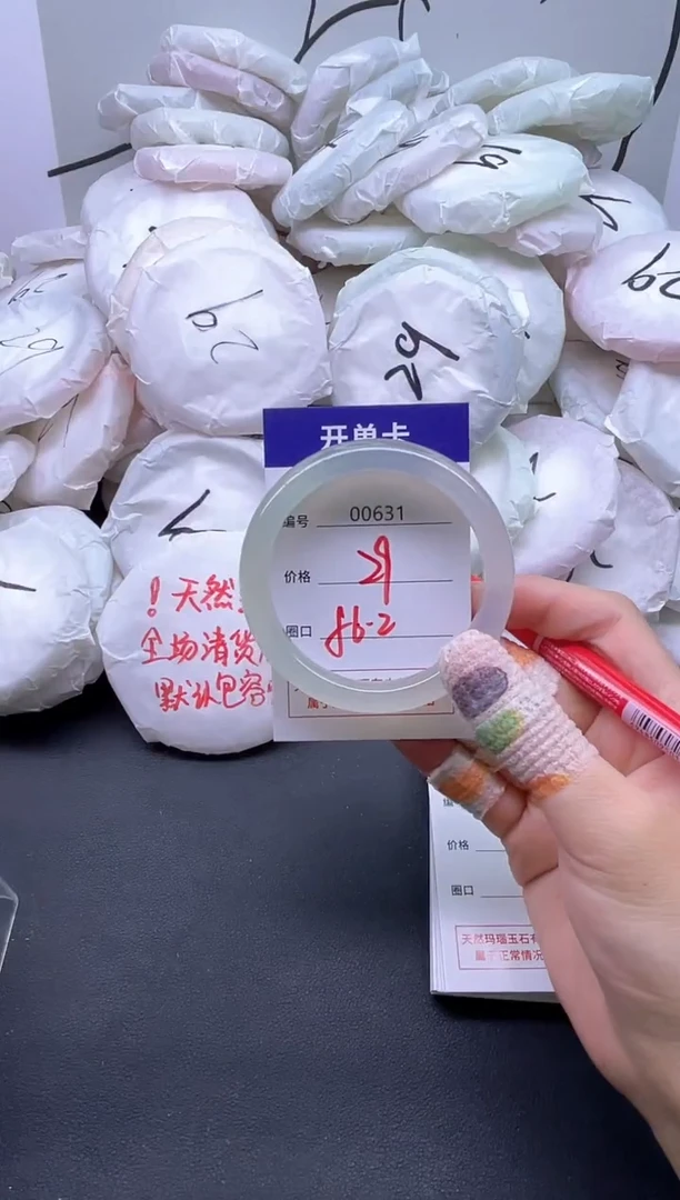 手镯玛瑙/玉髓未镶嵌631