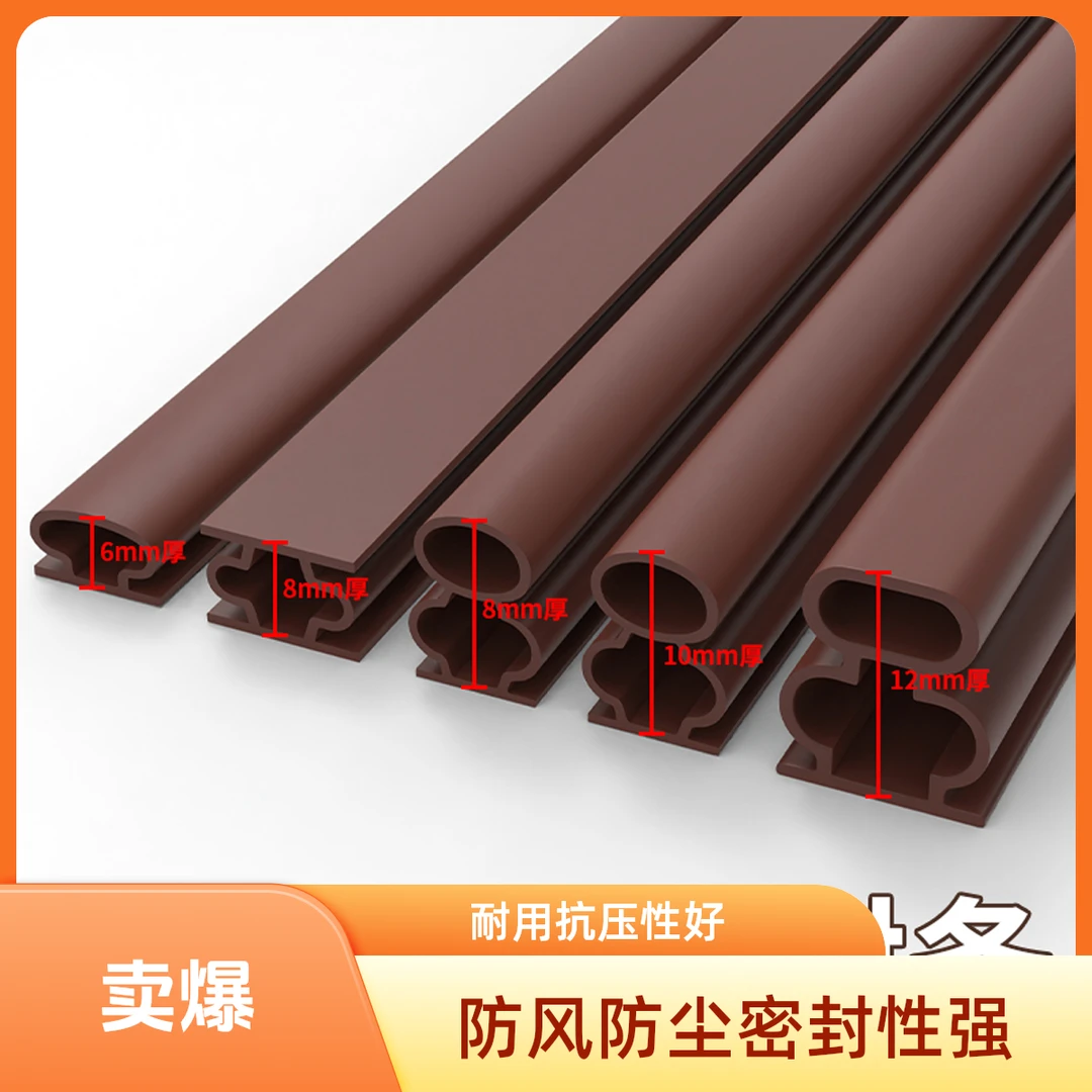 防盗门密封条防风隔音静音自粘型进户门缝门框边入户房门防撞胶条