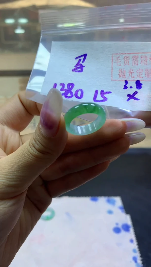【闪购商品】定制翡翠未镶嵌戒圈#1380元-毛货需精细抛光