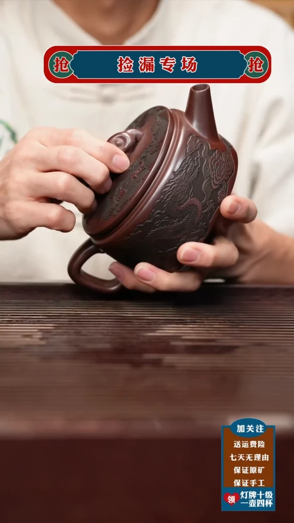 茶壶紫砂宜兴原矿紫砂壶
