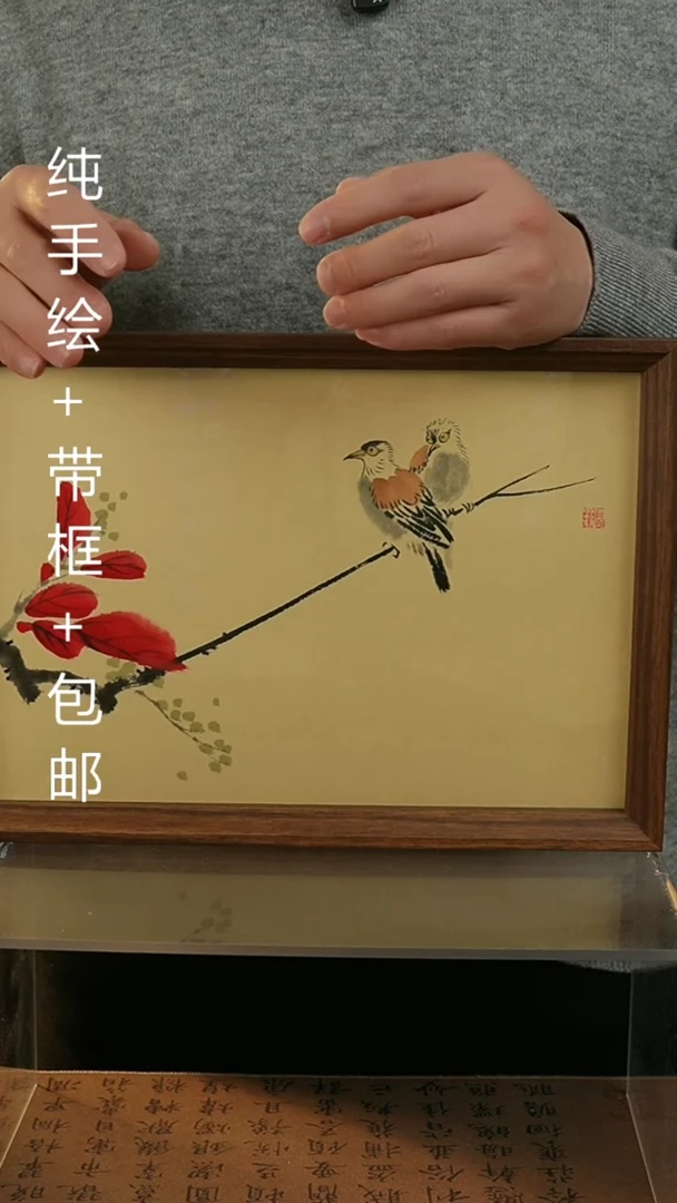 【闪购商品】国画A4纯手绘国风国画摆台