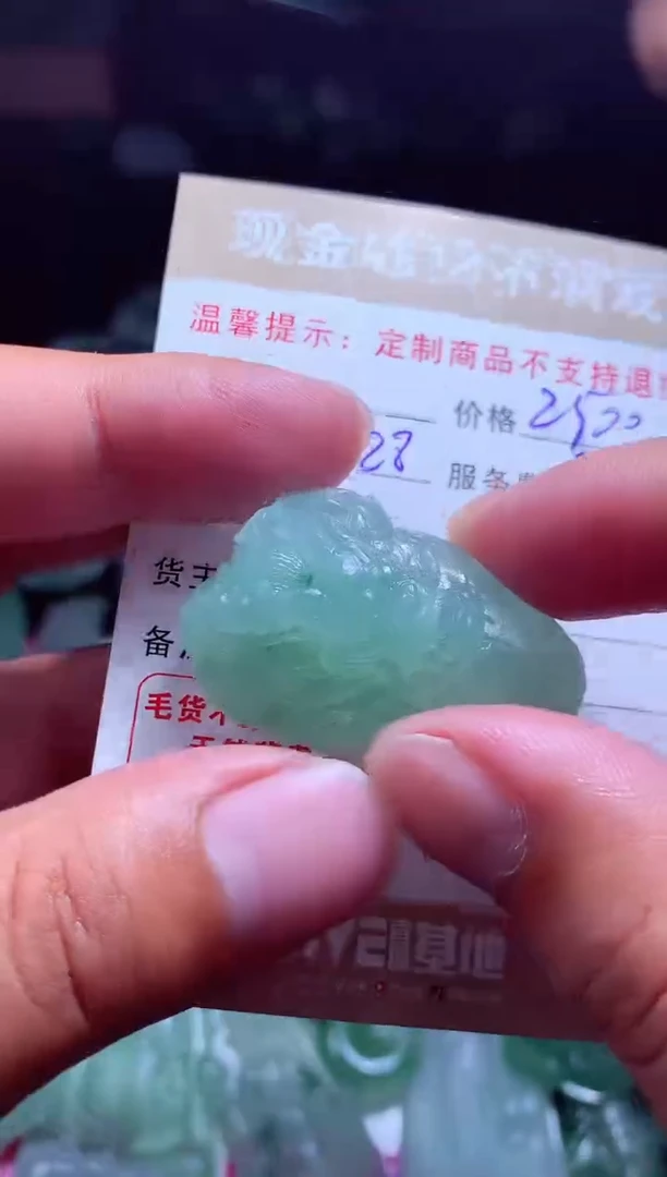 定制翡翠未镶嵌 翡翠毛货定制479562