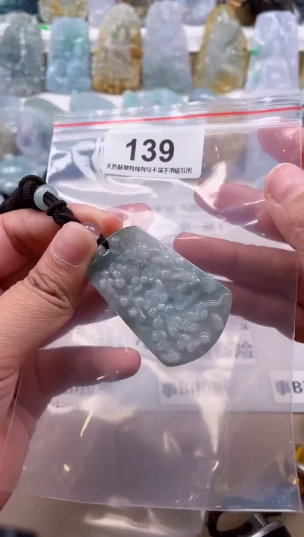 【闪购商品】翡翠颈饰未镶嵌天然缅甸A货翡翠139