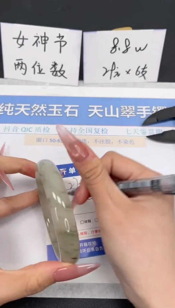 【闪购商品】石英质玉手镯未镶嵌K272-64.3