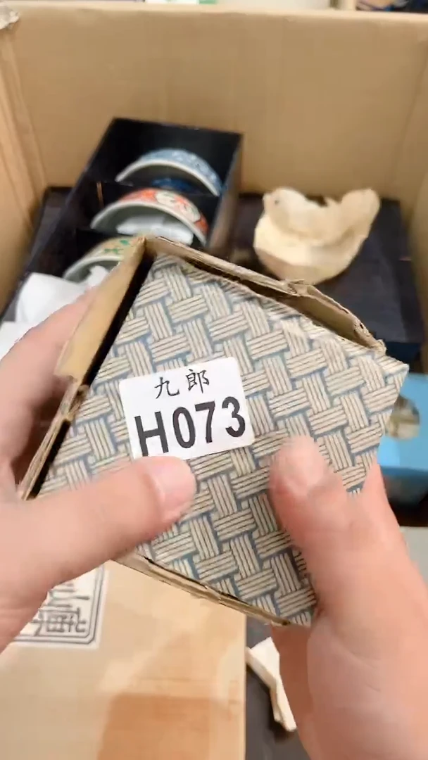 瓷片未*数073定向 未知数定向 未知数