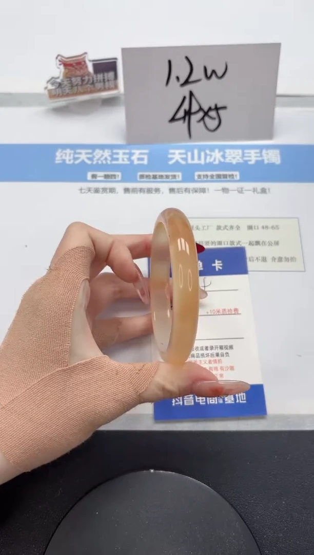 【闪购商品】石英质玉手镯未镶嵌A279-61.5