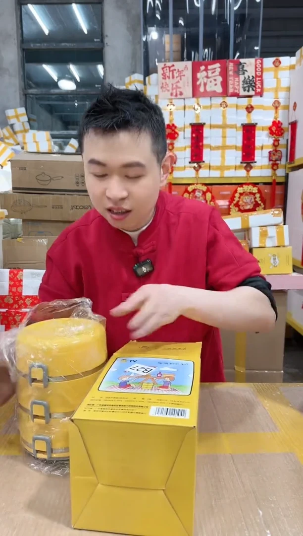 【闪购商品】NS-B27