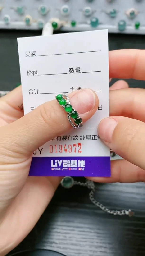 【闪购商品】翡翠戒指银S925镶嵌4972