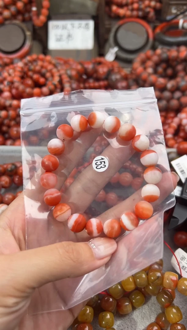 未镶嵌手串南红玛瑙9+