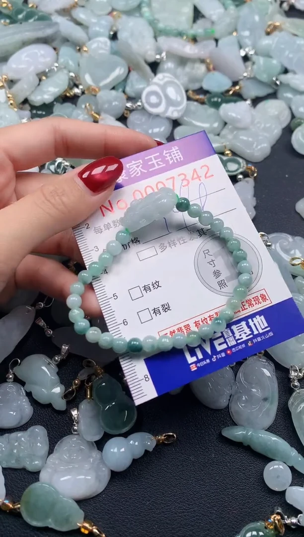颈饰未镶嵌翡翠7342
