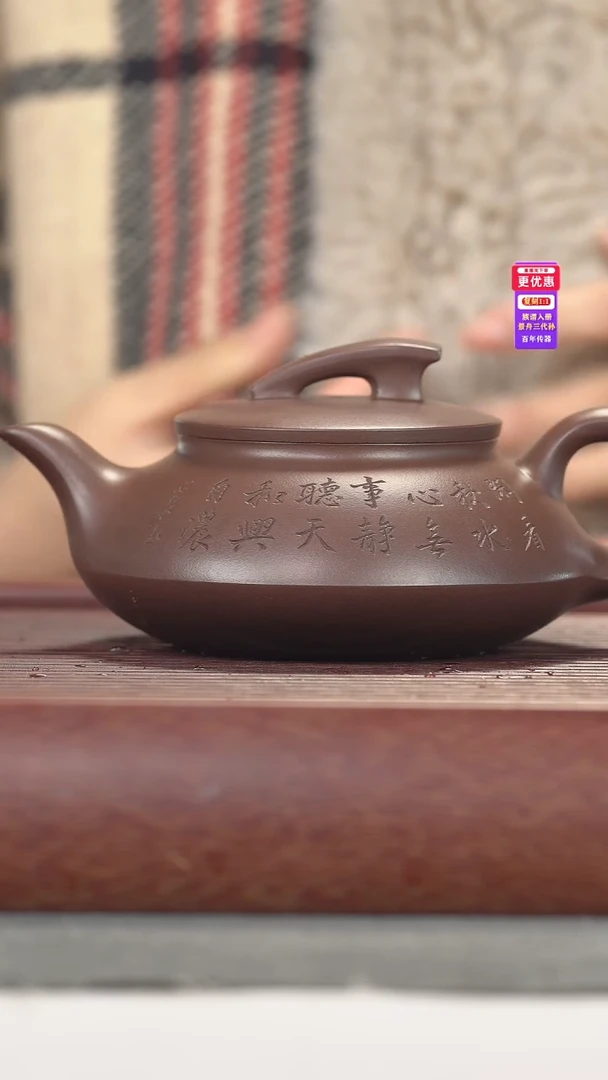 茶壶紫砂紫砂壶紫砂壶