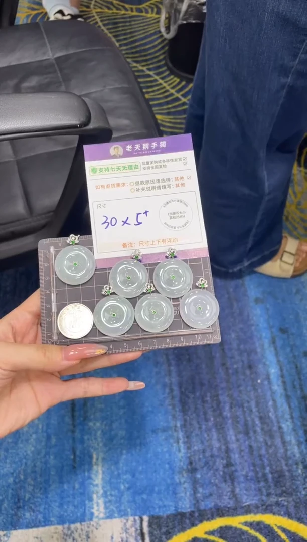 18K金镶嵌挂件翡翠平安扣FL12/多样性发其一CP配绳