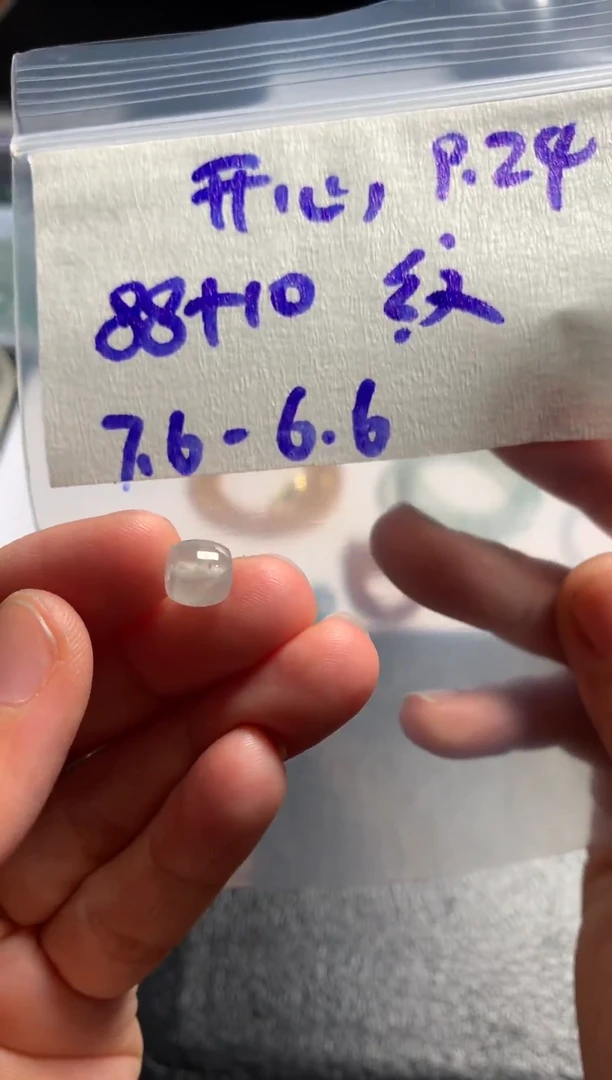 未镶嵌定制翡翠开****嘛开心最重要嘛