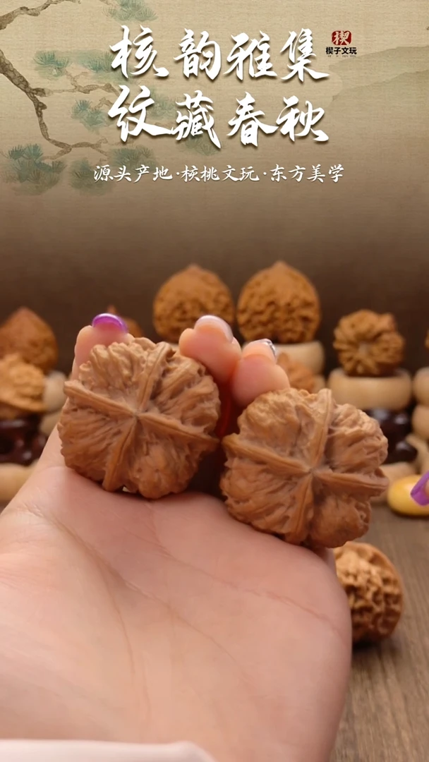 把件文玩核桃云铁四棱35+