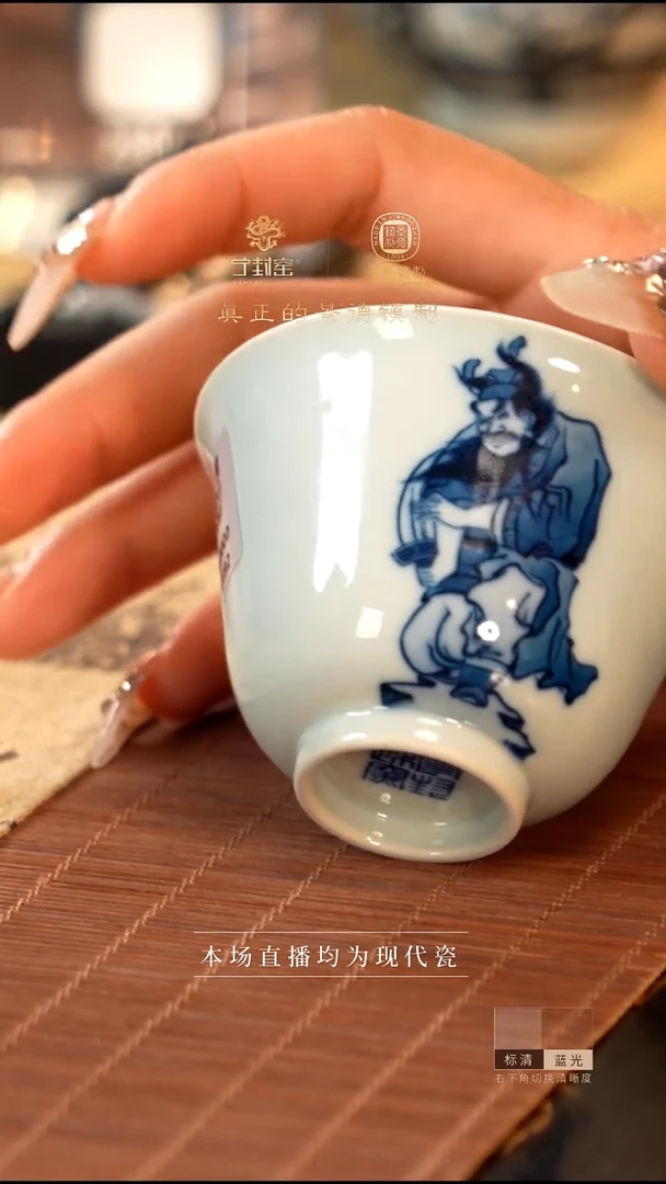 宁封窑柴窑魁星高照单杯