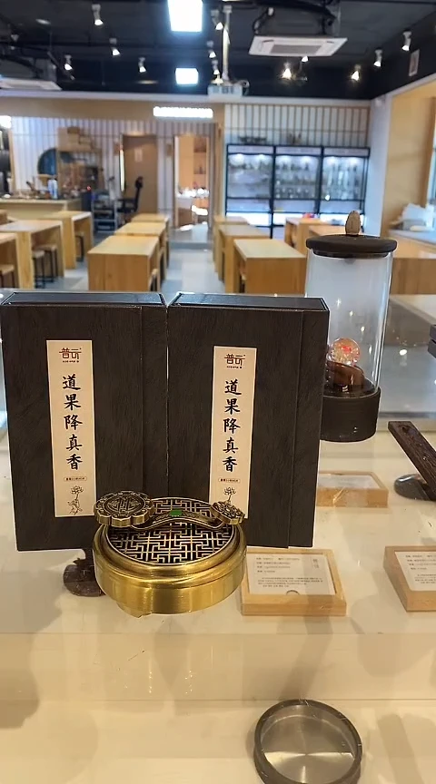 香篆1抖音旗舰-道果降真40片*2+如意合金盘香炉