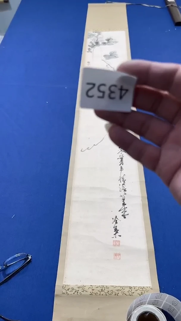 ?**?日瓷回流持续放漏