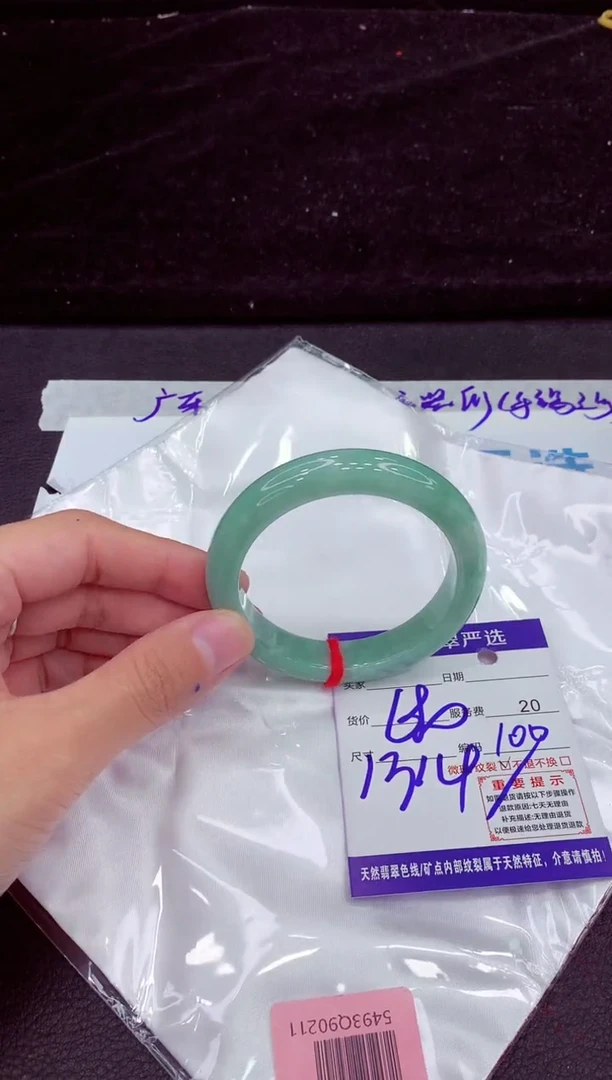 未镶嵌手镯翡翠1111111111