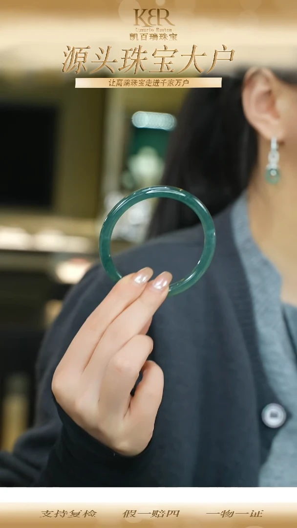 未镶嵌手镯翡翠KBR11200090  微瑕59-60