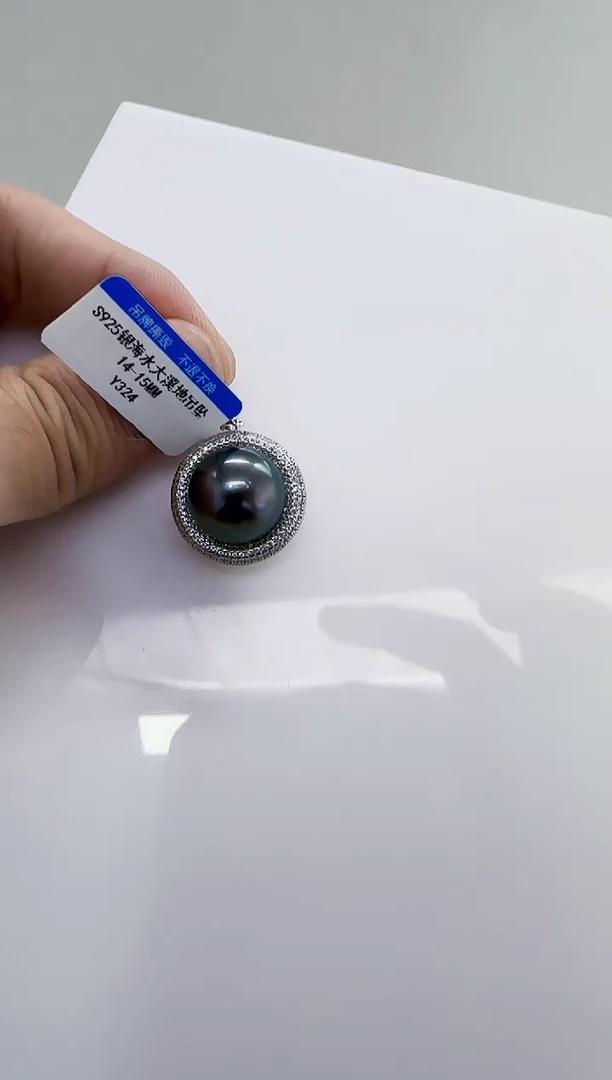 银S925镶嵌海水珍珠DA大溪地珍珠吊坠14-15 y324